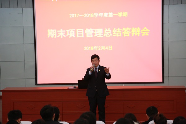 18.孙校长做总结.JPG