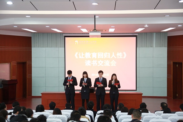 1.读书会正式开始.JPG