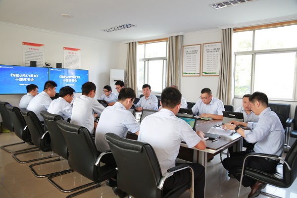 1.学校《深度认知271教育》干部读书会.JPG