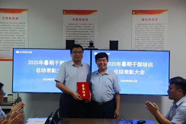 1.04-培训结束后，学校为优秀学员颁发证书.JPG