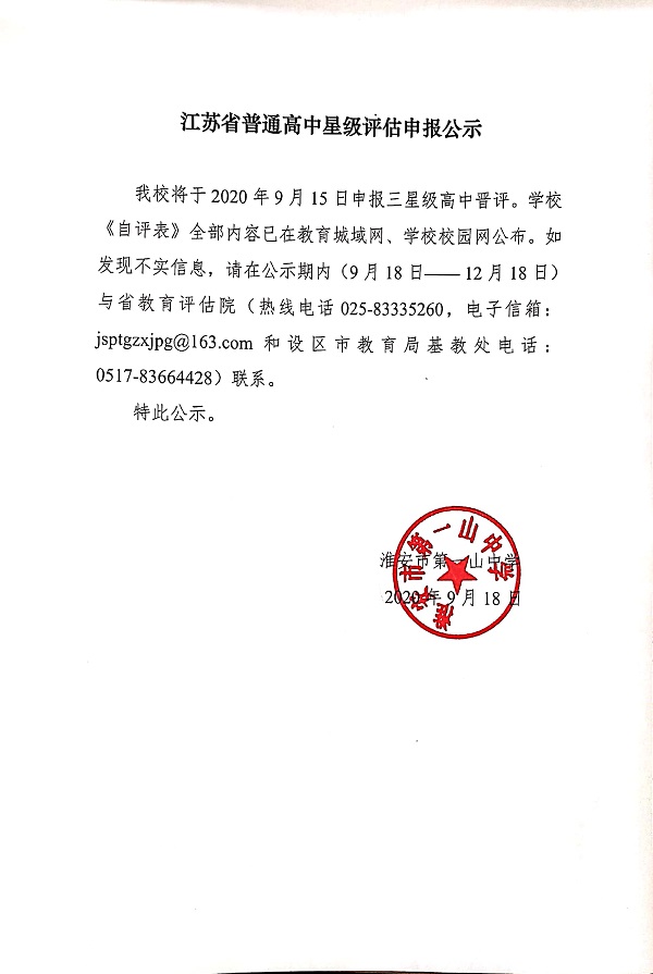 微信图片_20200918112754.jpg