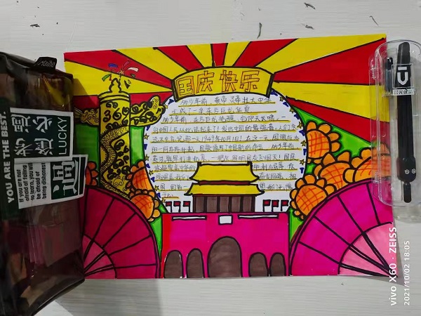 微信图片_20211003172936.jpg