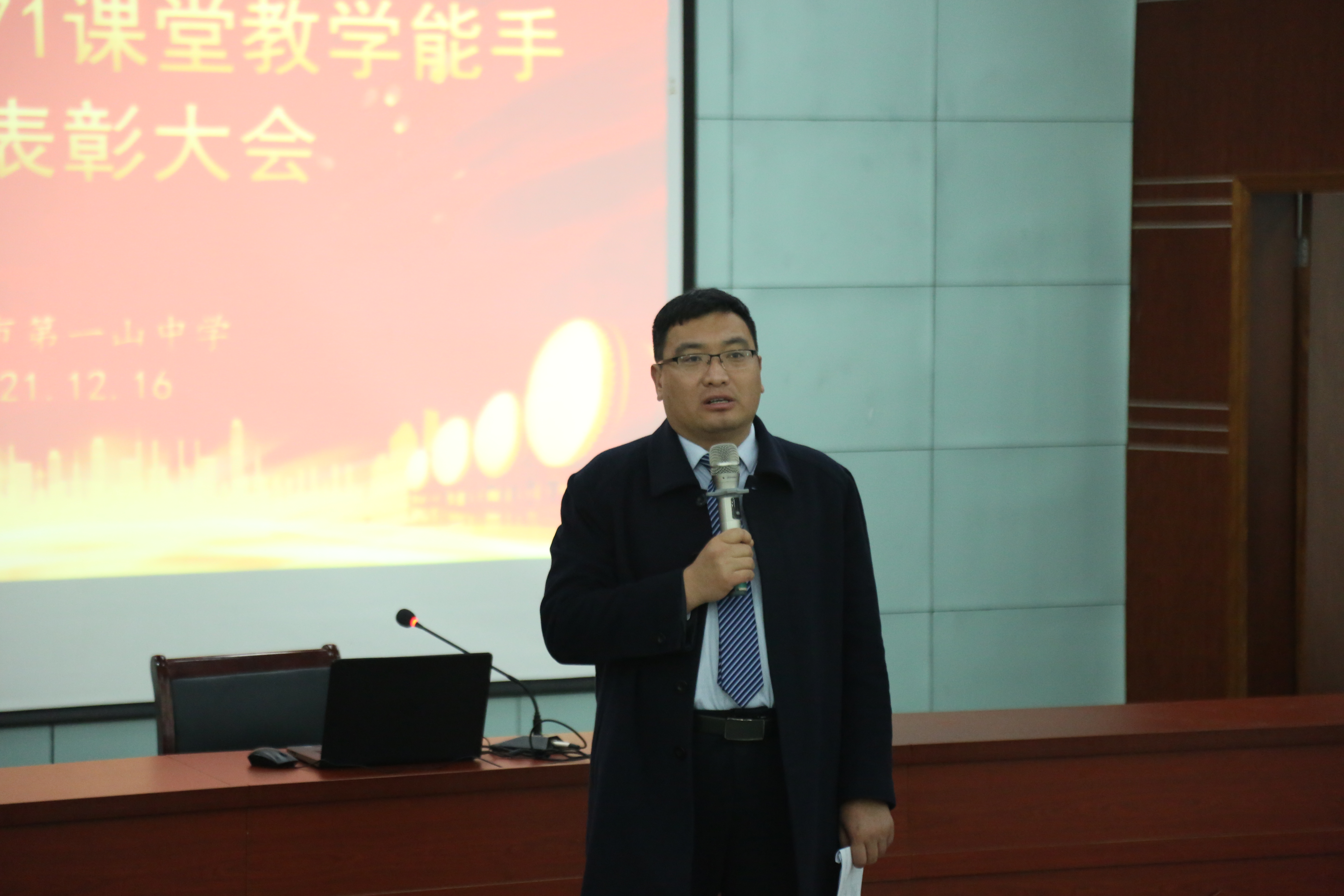 微信图片_20211217092412.jpg