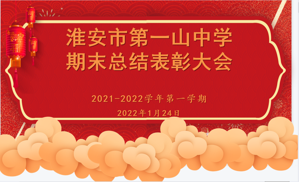 微信图片_20220124175233.png