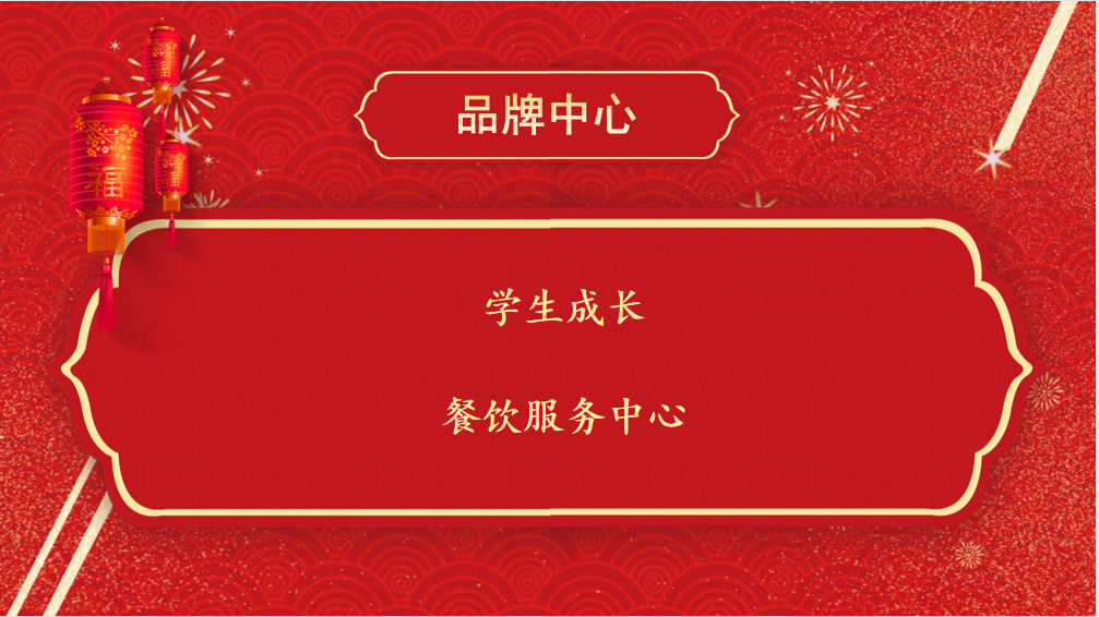 微信图片_20220124175248.png