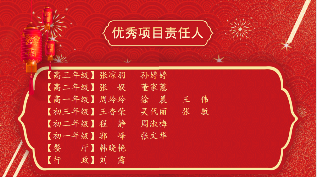 微信图片_20220124175403.png