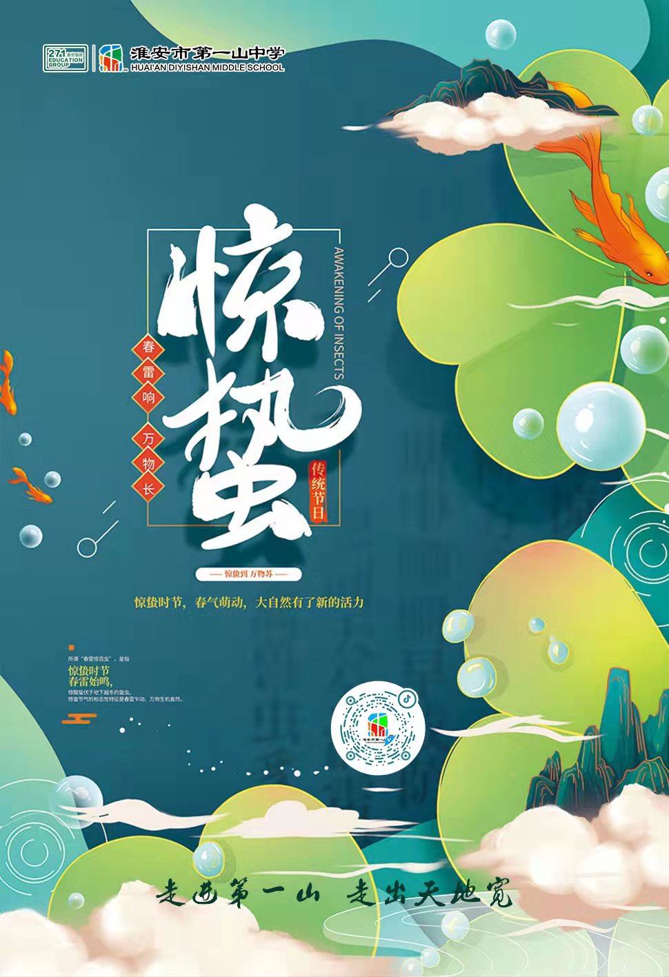 微信图片_20220305094301.jpg