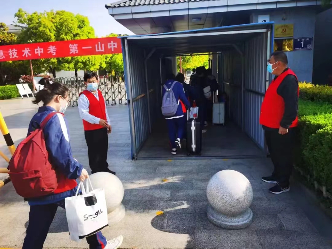 微信图片_20220505140236.jpg