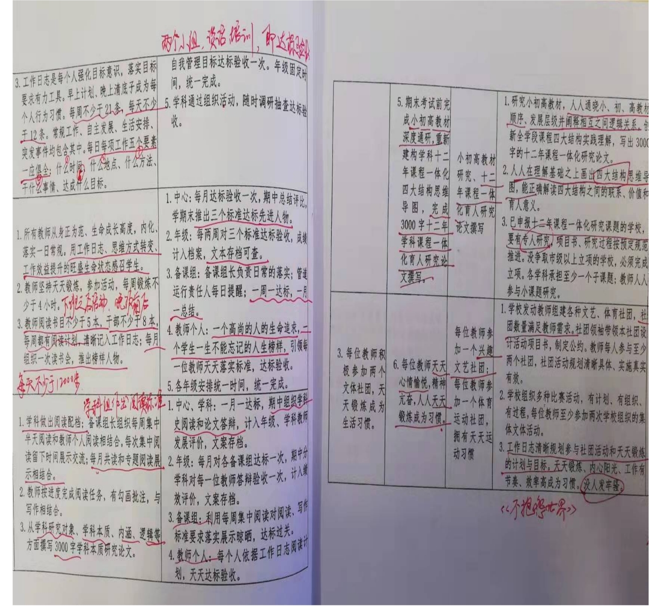 图片11.jpg