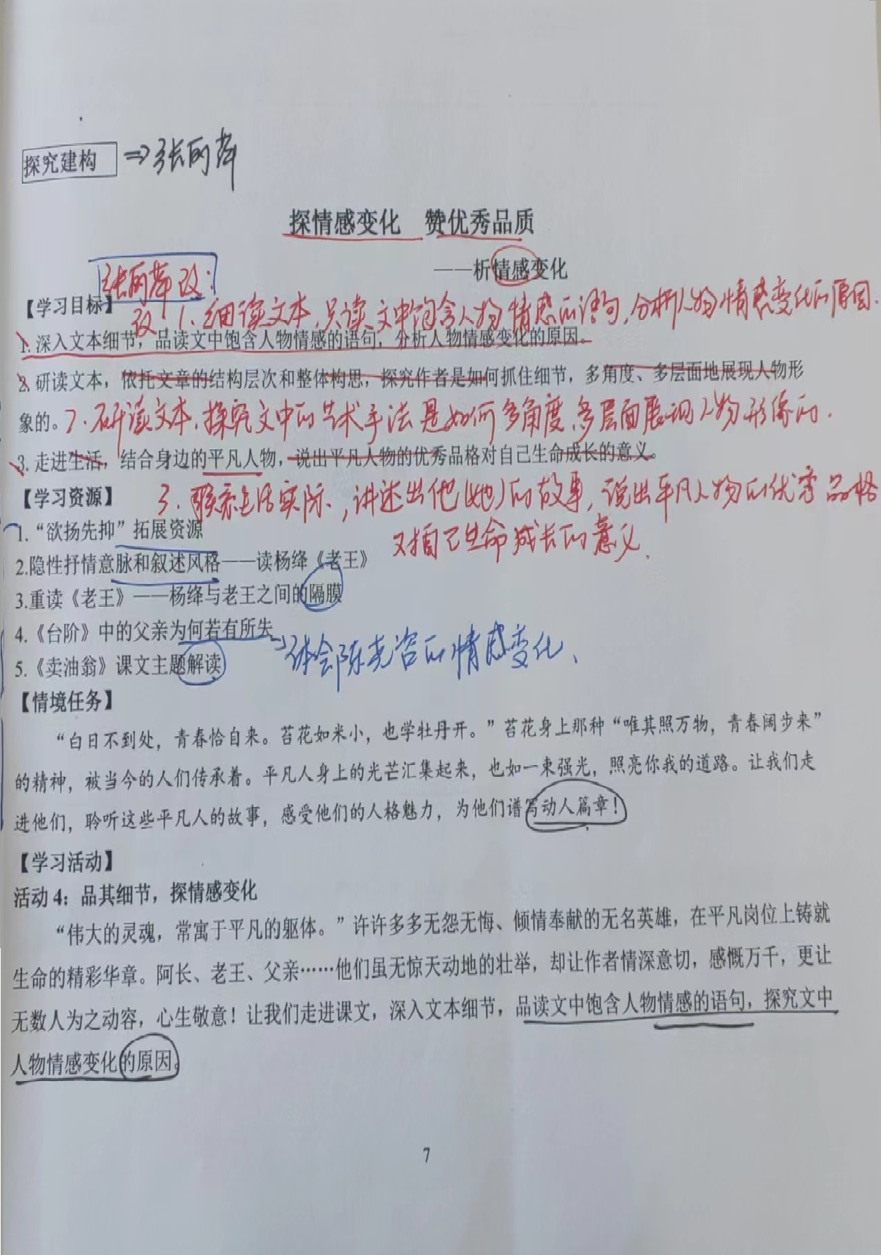 图片13.jpg