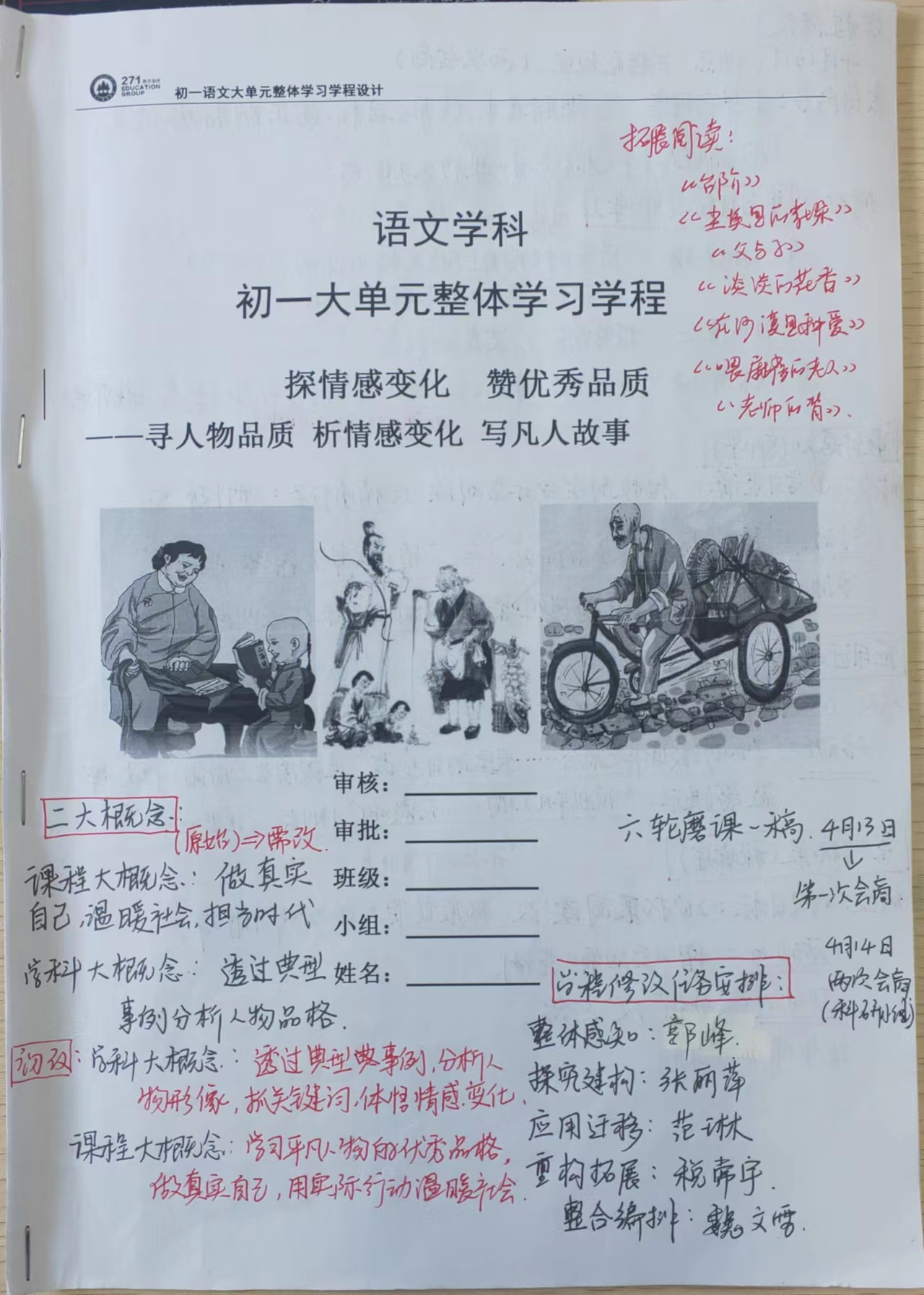 图片14.jpg