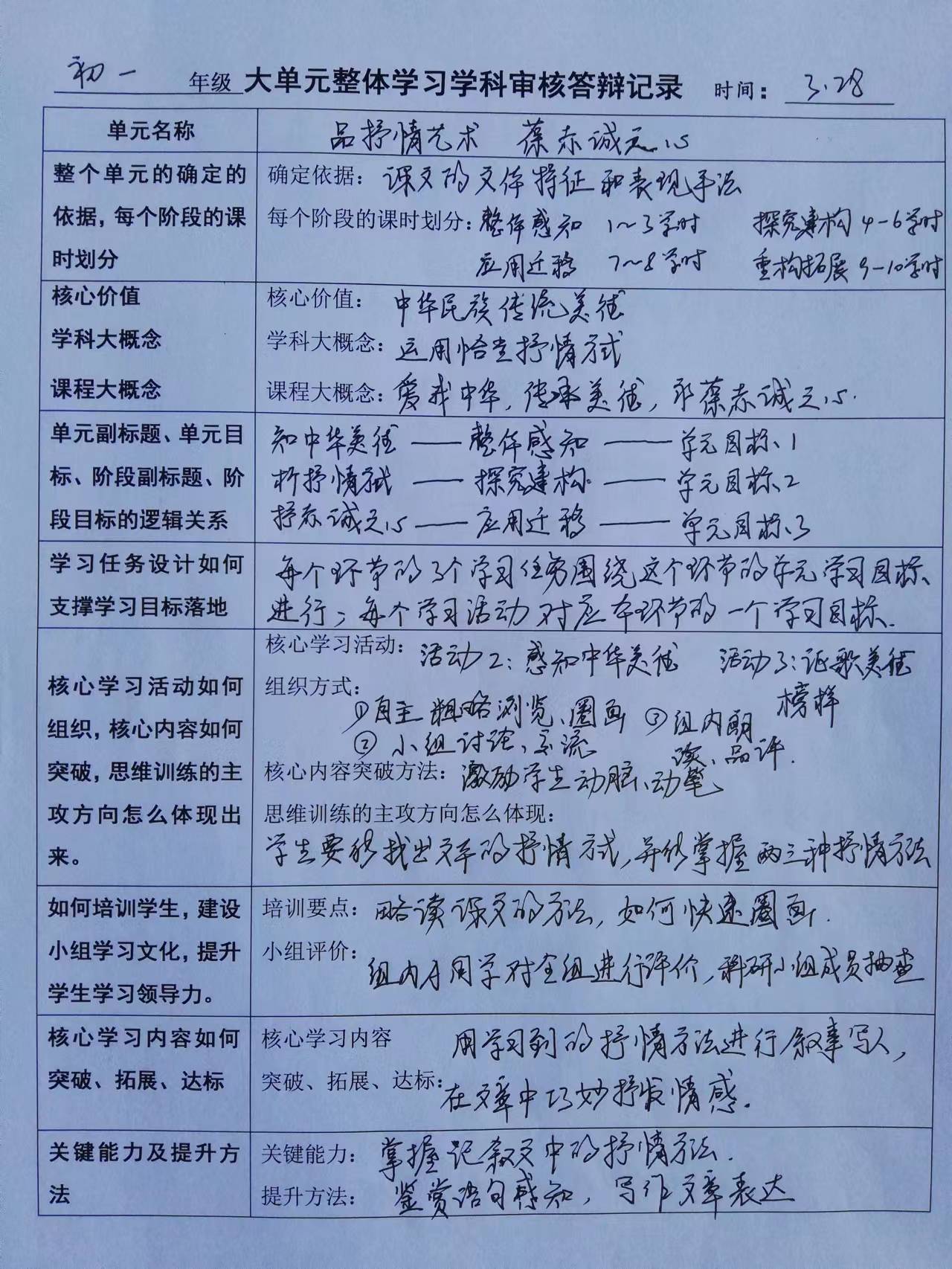 图片18.jpg