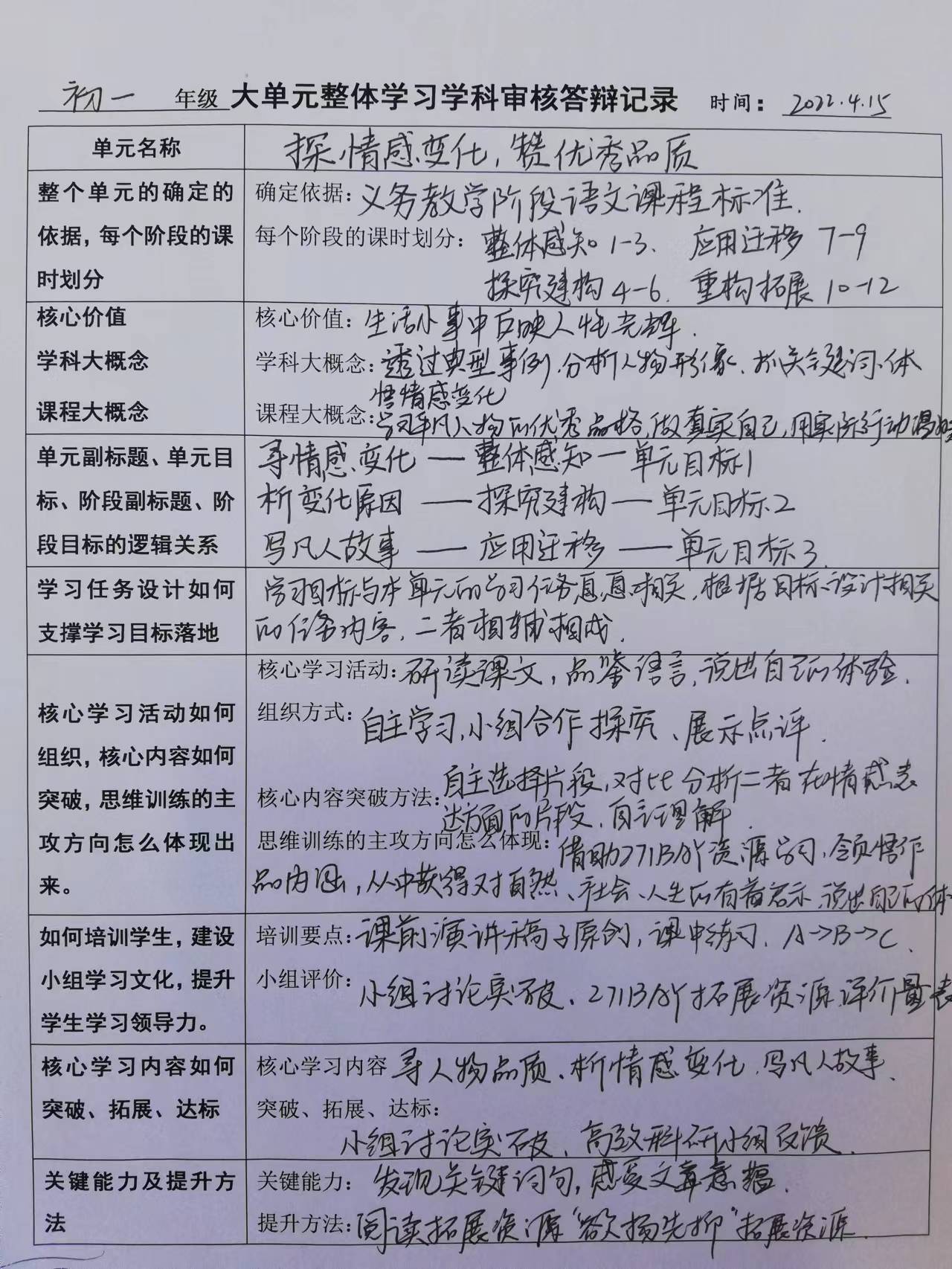 图片19.jpg