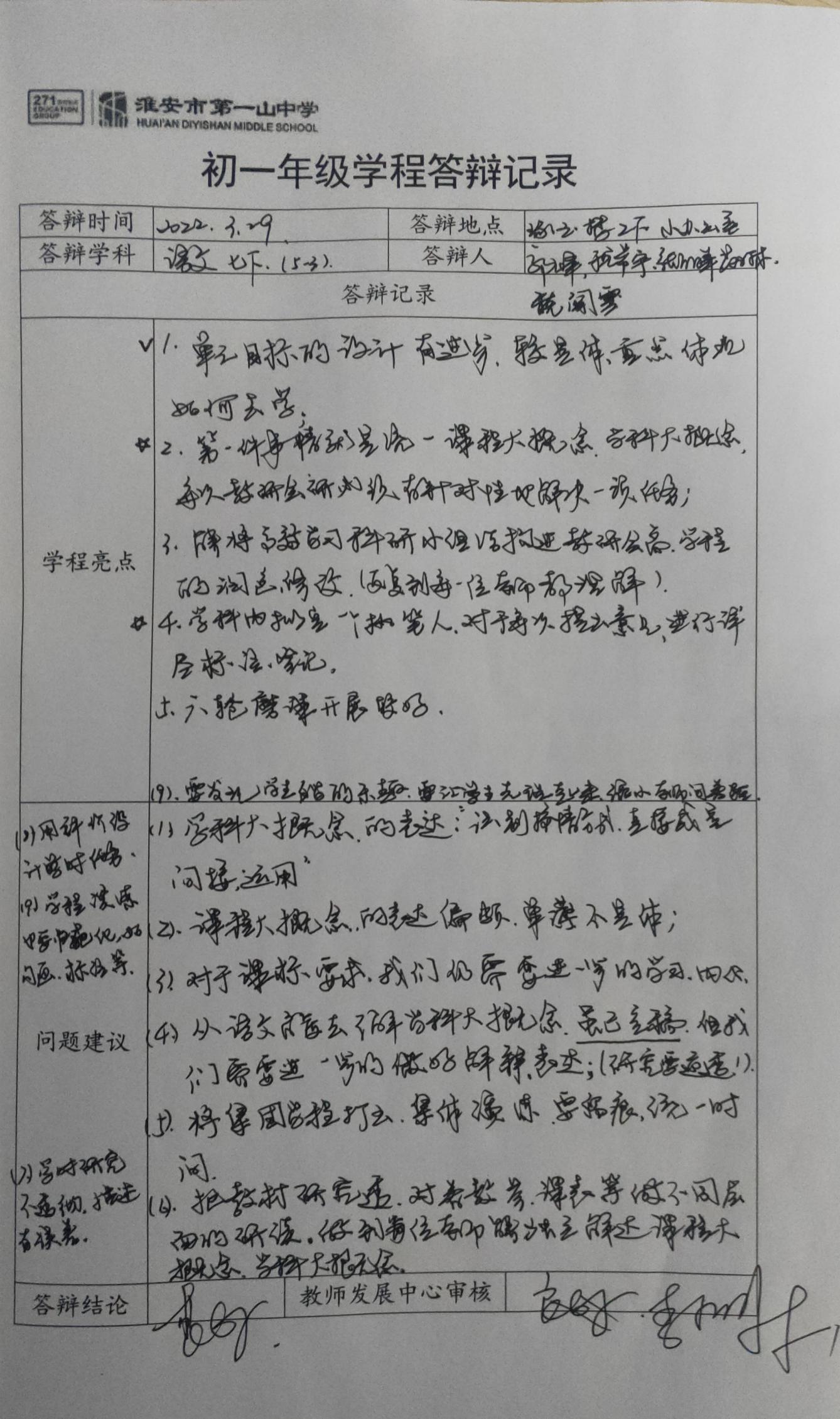 图片20.jpg