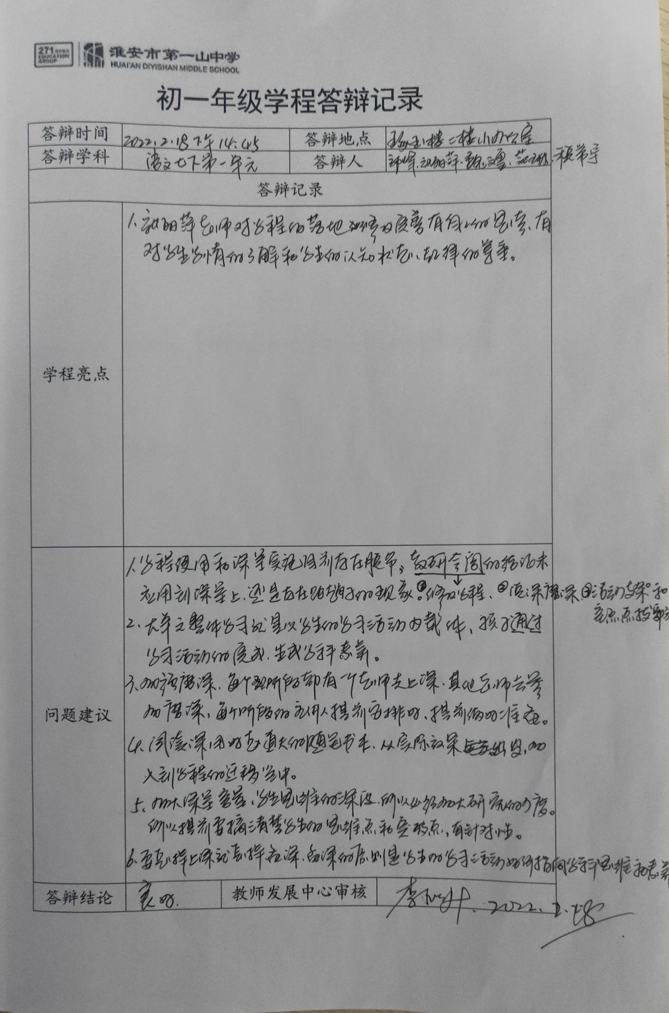 图片21.jpg