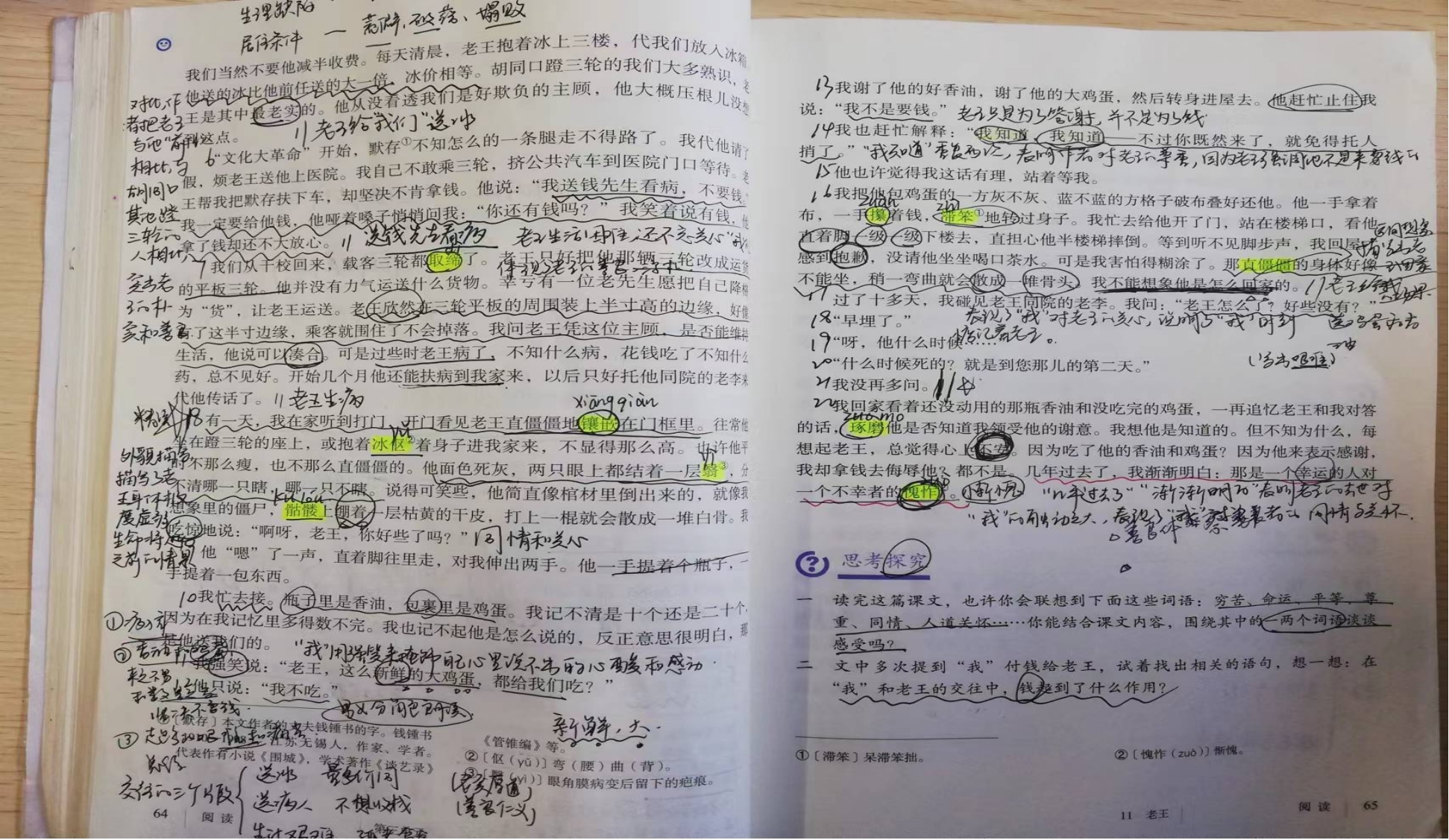 图片22.jpg