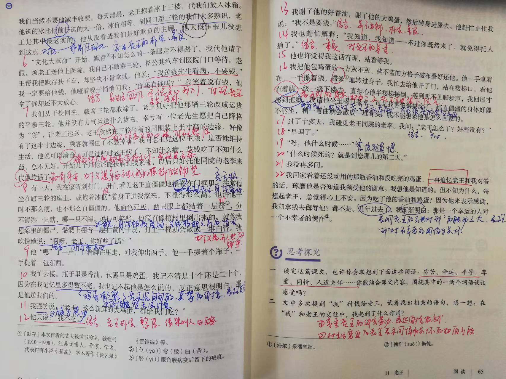 图片23.jpg