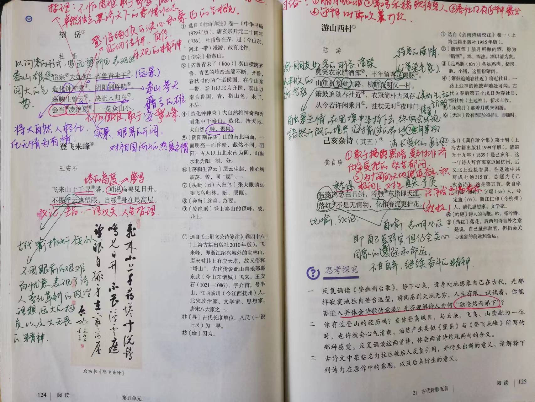 图片24.jpg