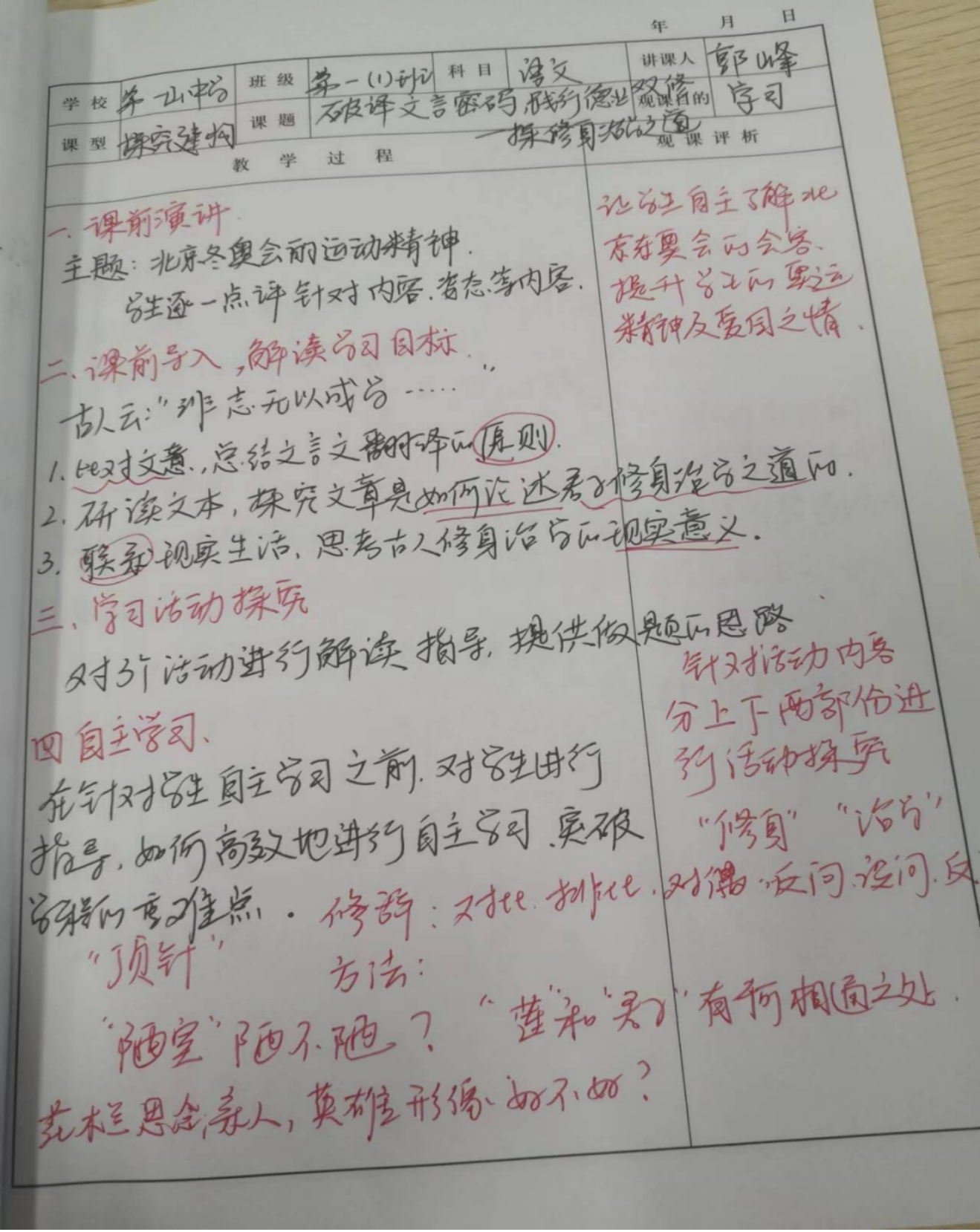 图片34.jpg