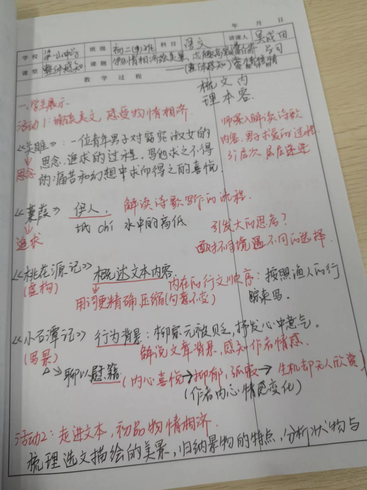 图片35.jpg