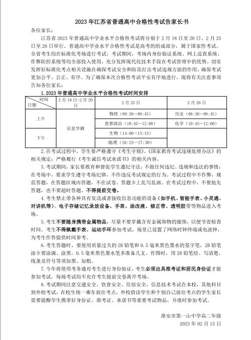 微信图片_20230217162107.png