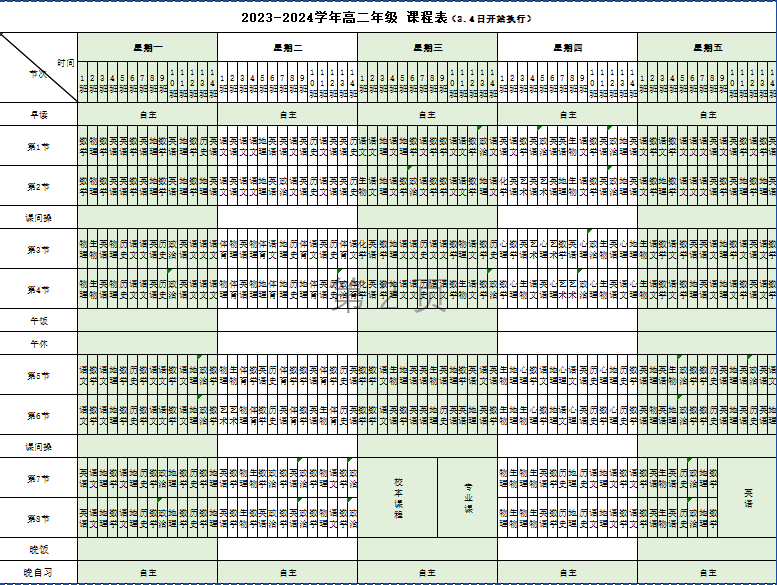 微信图片_20240426170034.png