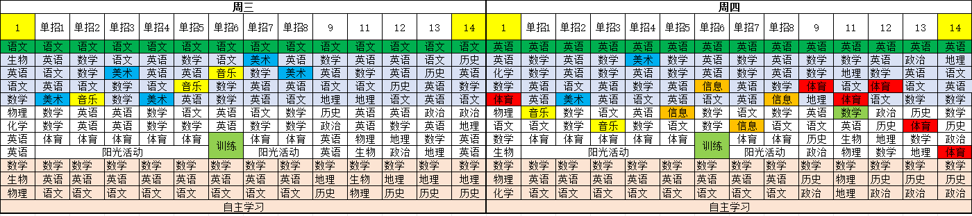 微信图片_20250314133003.png