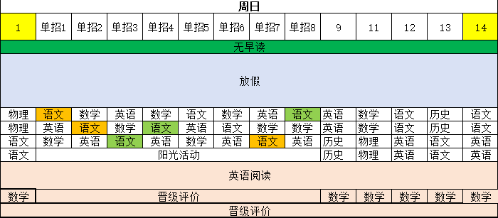 微信图片_20250314133010.png